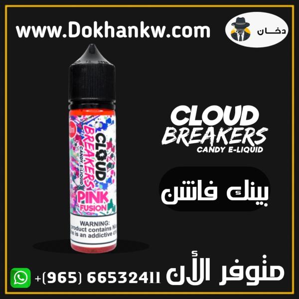 CLOUD BREAKERS PINK FUSION 60ml