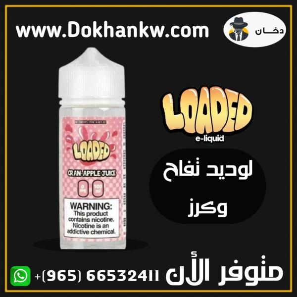 LOADED CRAN APPLE 120ml