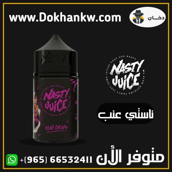 NASTY ASAP GRAPE 60ml