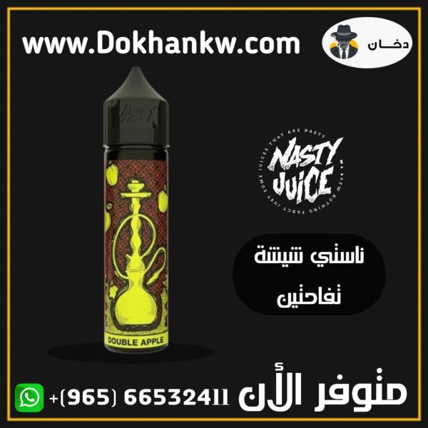 NASTY SHISHA DOUBLE APPLE 60ml