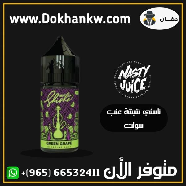 NASTY SHISHA GREEN GRAPE SALT