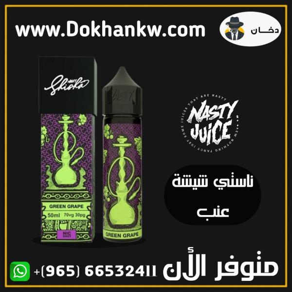 NASTY SHISHA GREEN GRAPE 60ml