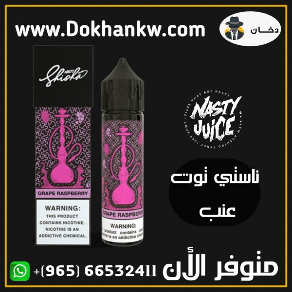 NASTY SHISHA GRAPE RASPBERRY 60ml