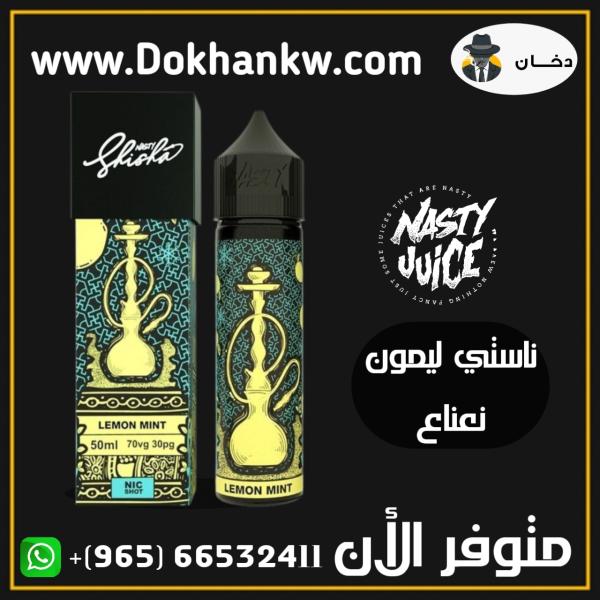 NASTY JUICE SHISHA LEMON MINT 60ml