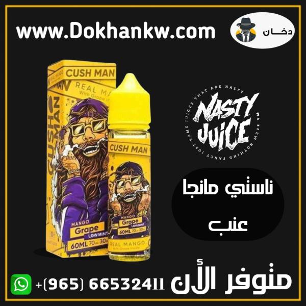 NASTY CUSH MAN MANGO GRAPE 60ml 