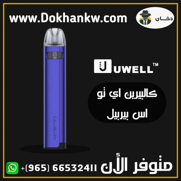 UWELL CALIBURN A2S POD KIT