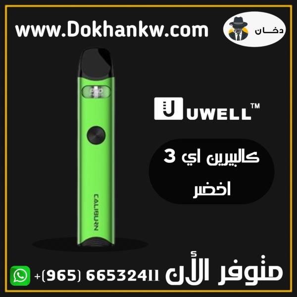 Uwell Caliburn A3 pod system