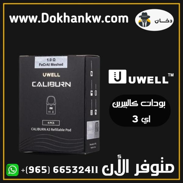 UWELL CALIBURN A3 PODS