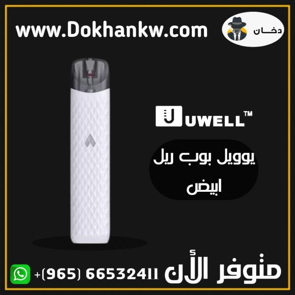 Uwell popreel Pod system kit