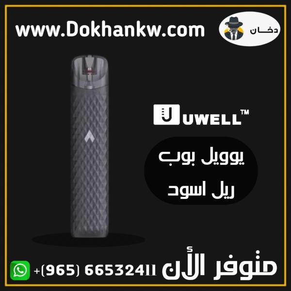 Uwell popreel Pod system kit