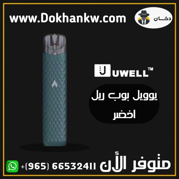 Uwell popreel Pod system kit