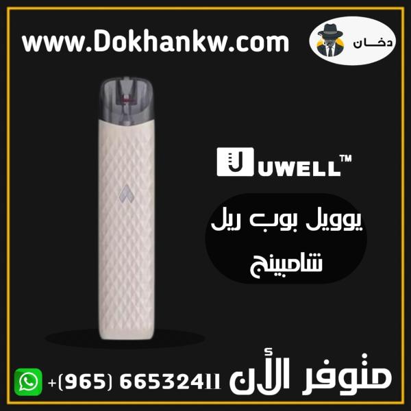 Uwell popreel Pod system kit