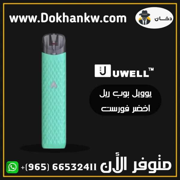 Uwell popreel Pod system kit