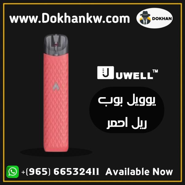 Uwell popreel Pod system kit