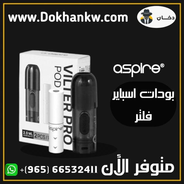 Aspire vilter pro pods