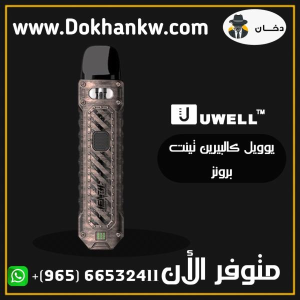 Uwell caliburn tenet Pod System