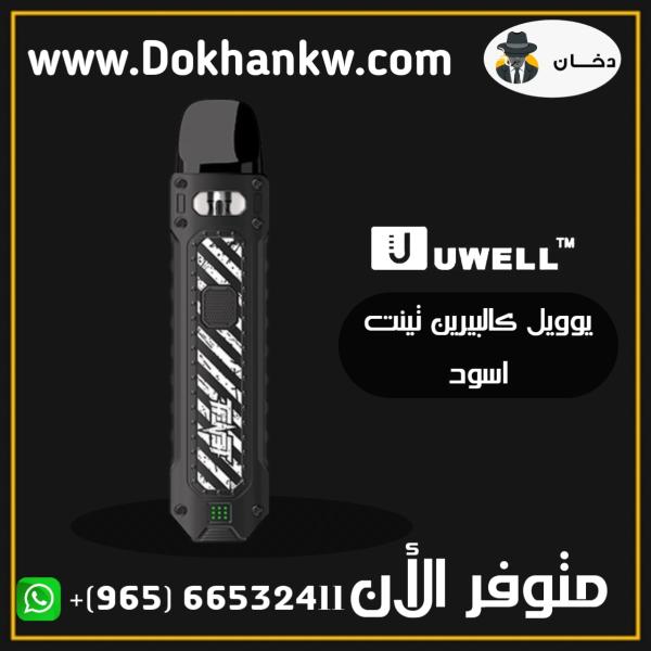 Uwell caliburn tenet Pod System