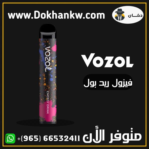 Vozol disposable 1600 puffs