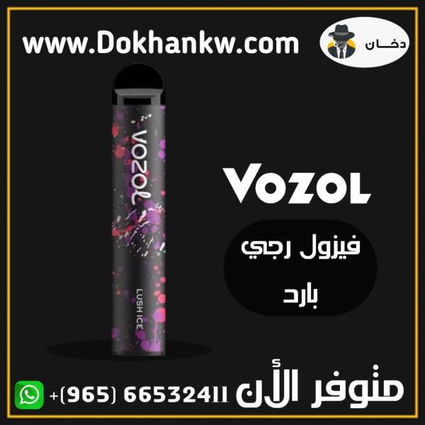 Vozol disposable 1600 puffs