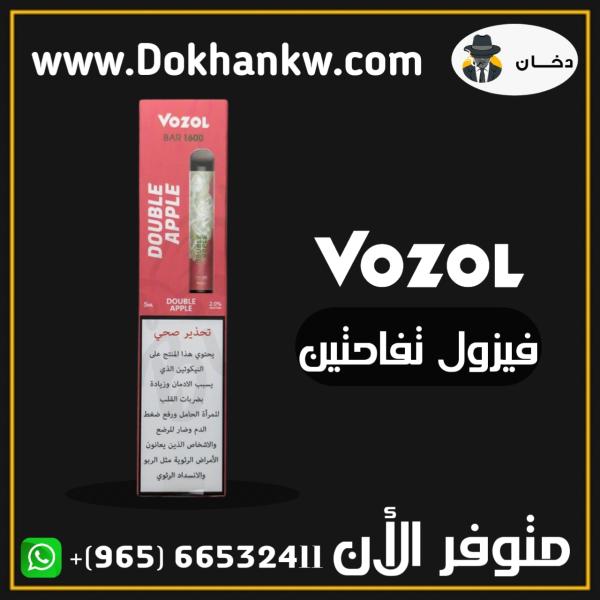 Vozol disposable 1600 puffs