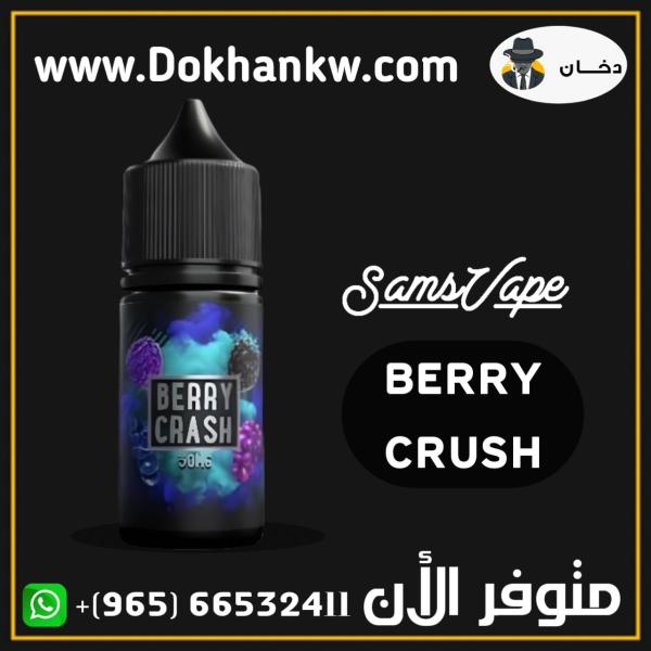 BERRY CRUSH SALT