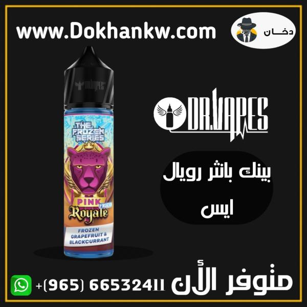 Frozen Pink Royale 60 ml