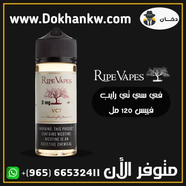 VCT RIPE VAPES 120ML