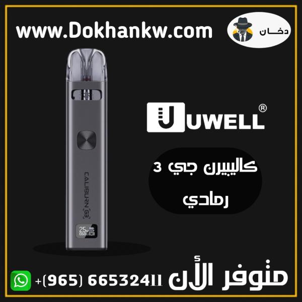 Uwell caliburn G3 pod kit