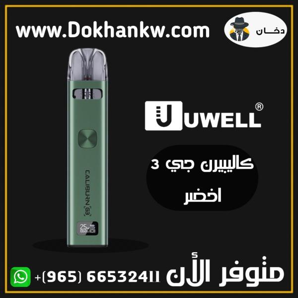 Uwell caliburn G3 pod kit