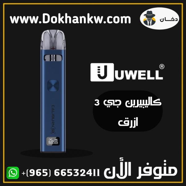 Uwell caliburn G3 pod kit