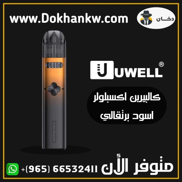 Uwell Caliburn Explorer Pod kit