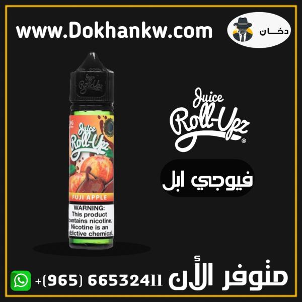 Roll Upz Fuji Apple Juice 60 ML